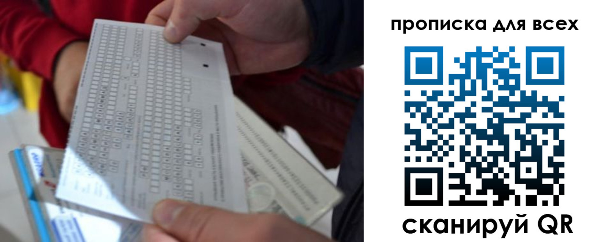 пропишу в квартире в Чкаловске