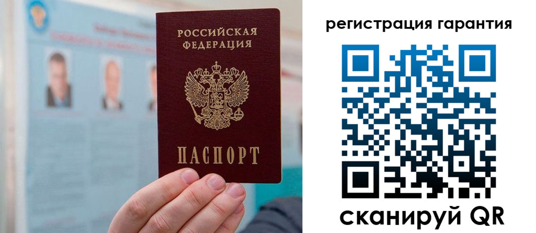 временная регистрация в квартире в Чкаловске
