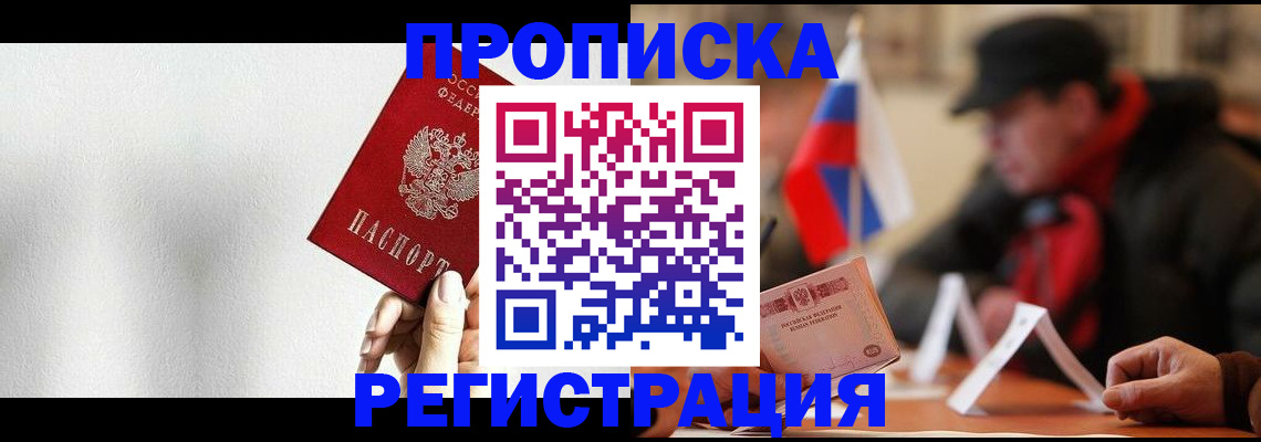 регистрация для дет. сада в Чкаловске