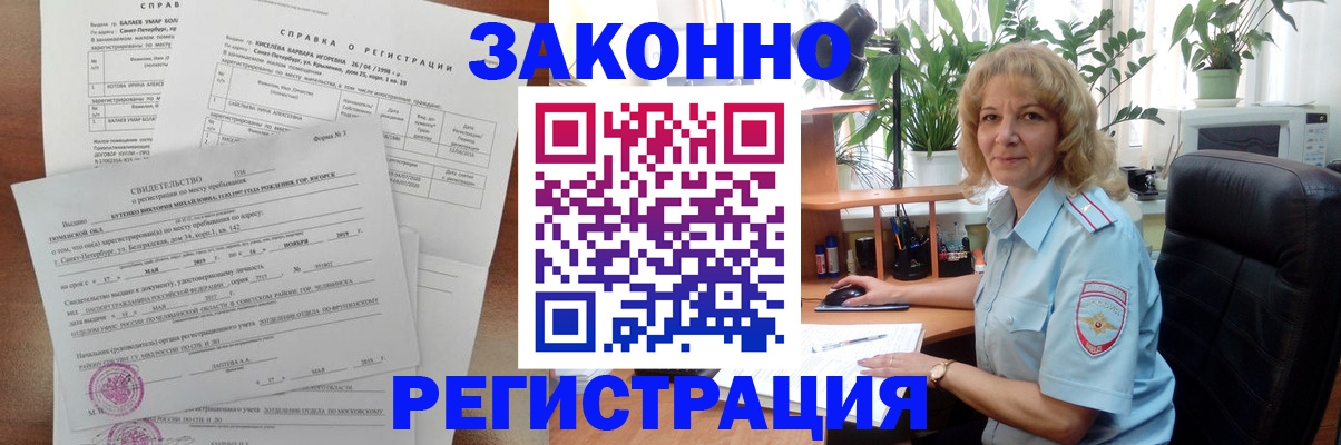 регистрация для школы в Чкаловске